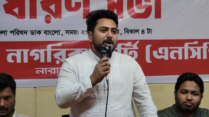 বিএনপি কখনো সংবিধান মানছে, কখনো মানছে না: নাহিদ ইসলাম