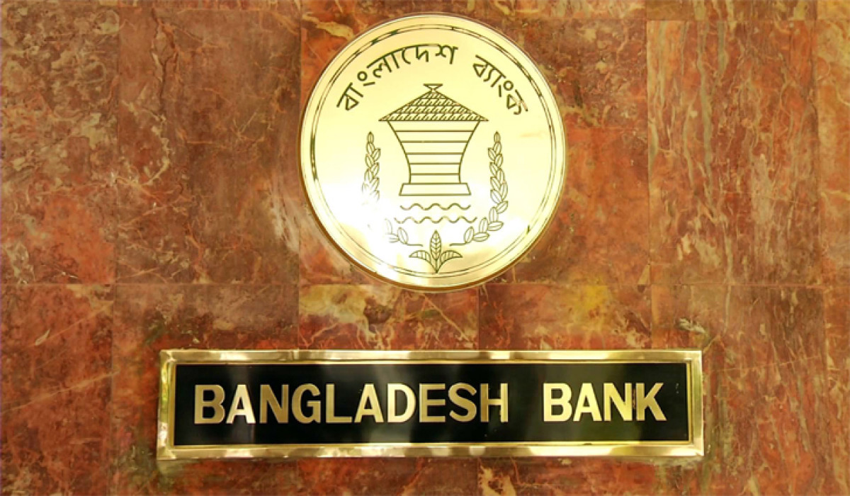 ১ নভেম্বর চালু হচ্ছে বাংলাদেশ ব্যাংকের ন্যাশনাল ডেবিট কার্ড