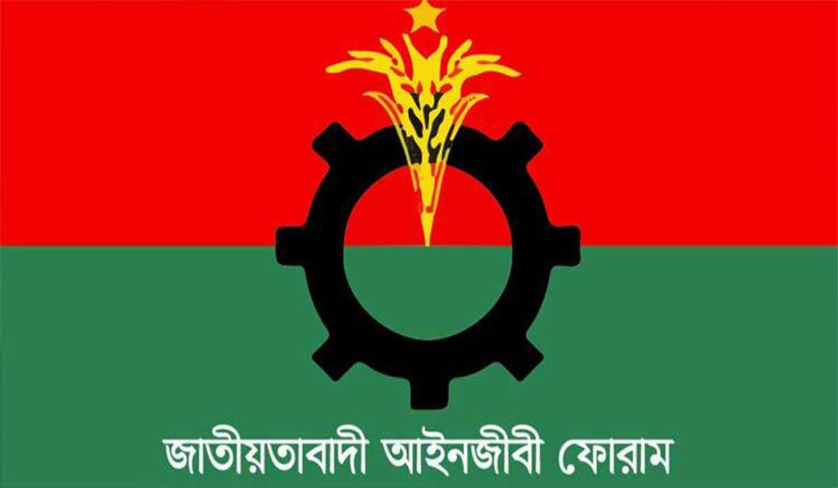 বিচারকদের বিবৃতিতে বিএনপিপন্থী আইনজীবীদের নিন্দা