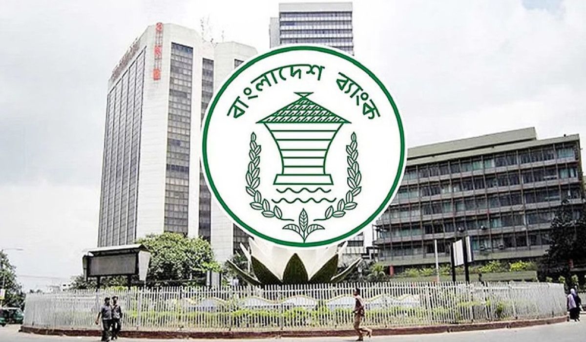 ‘শরিয়াহ ব্যাংকিং বিভাগ’ করতে বাংলাদেশ ব্যাংককে লিগ্যাল নোটিশ