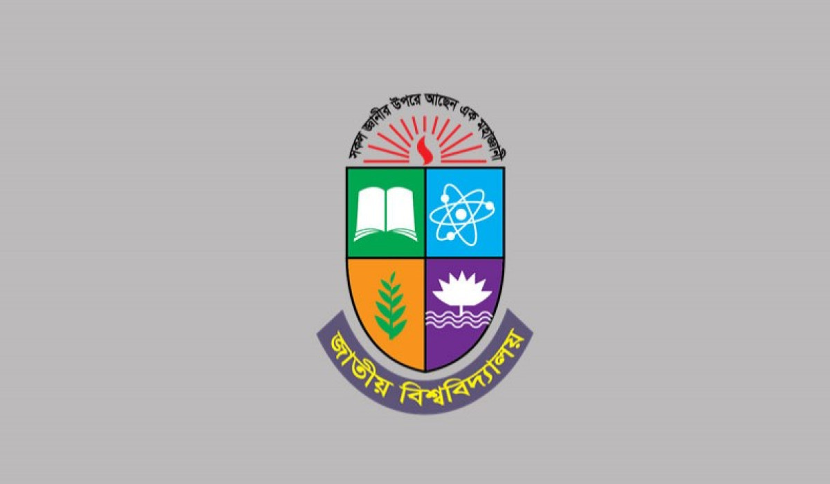 অনার্স প্রথমবর্ষের পরীক্ষার সময়সূচি প্রকাশ