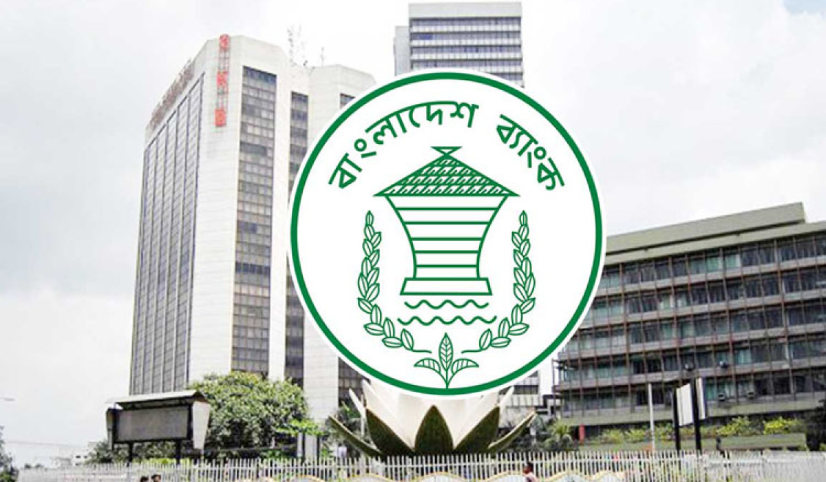 ব্যাংক ঋণের সুদহার বাড়ল