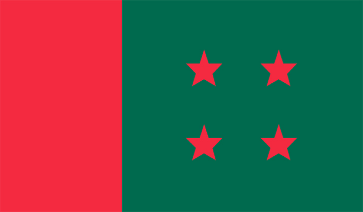 রাজধানীতে আ. লীগের সমাবেশ পিছিয়ে ১৪ অক্টোবর