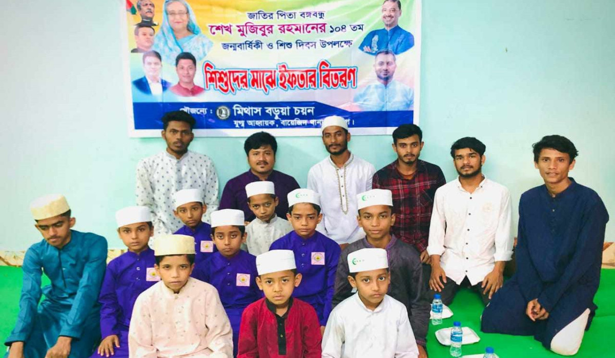 বঙ্গবন্ধুর জন্মদিবসে এতিমদের মাঝে ইফতার বিতরন