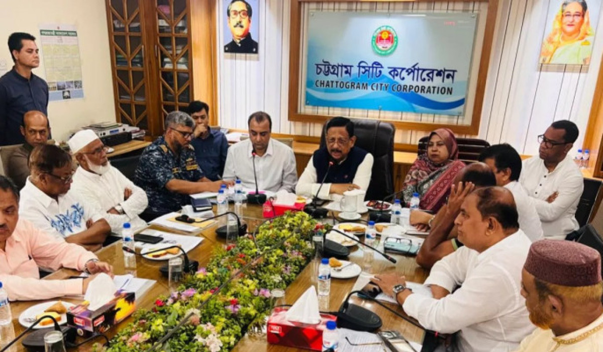 ঘূর্ণিঝড় রিমাল: আগামীকাল চট্টগ্রাম সিটি করপোরেশনের সব শিক্ষাপ্রতিষ্ঠান বন্ধ
