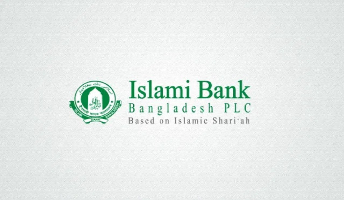 ইসলামী ব্যাংক থেকে ৮ শীর্ষ কর্মকর্তা বরখাস্ত