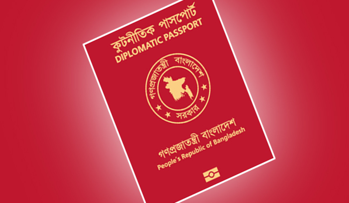 সাবেক এমপি-মন্ত্রীদের লাল পাসপোর্ট বাতিল