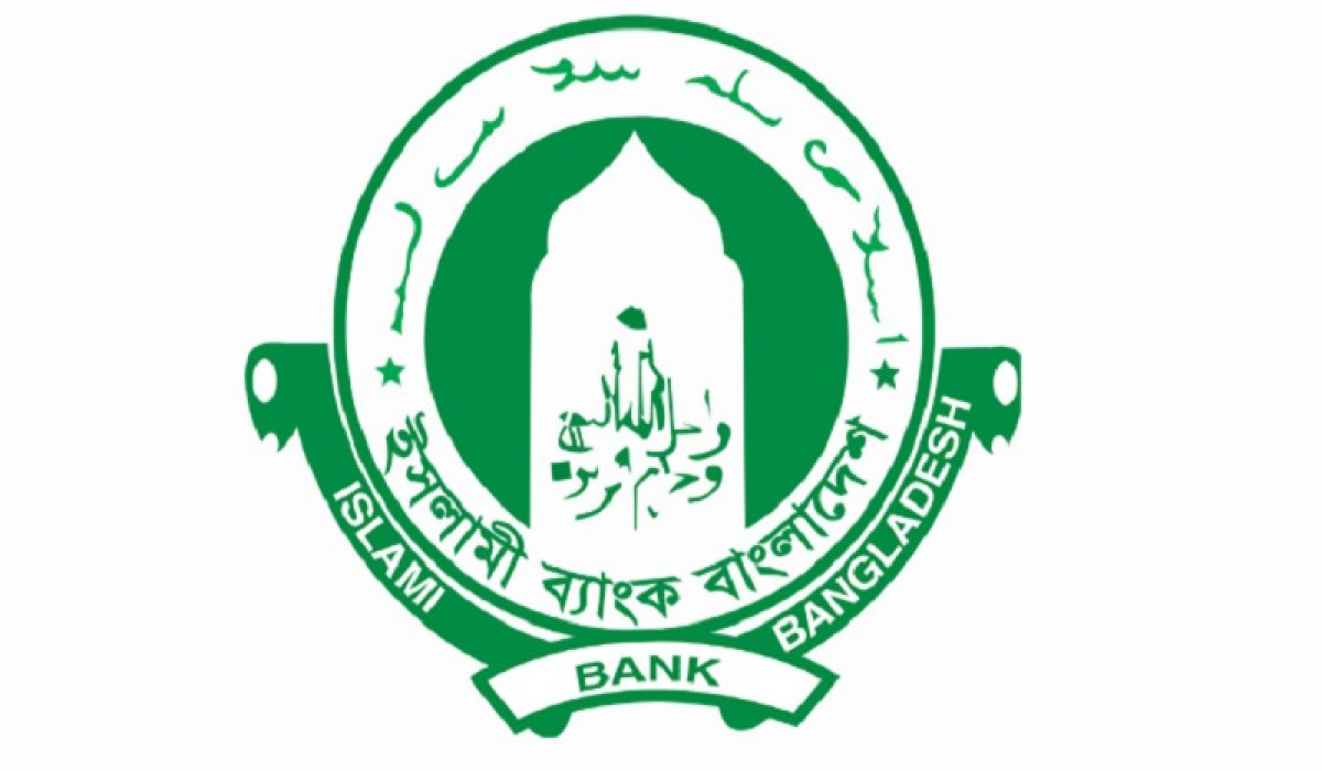 ইসলামী ব্যাংকে নতুন পর্ষদ, চেয়ারম্যান হলেন ওবায়েদ উল্লাহ