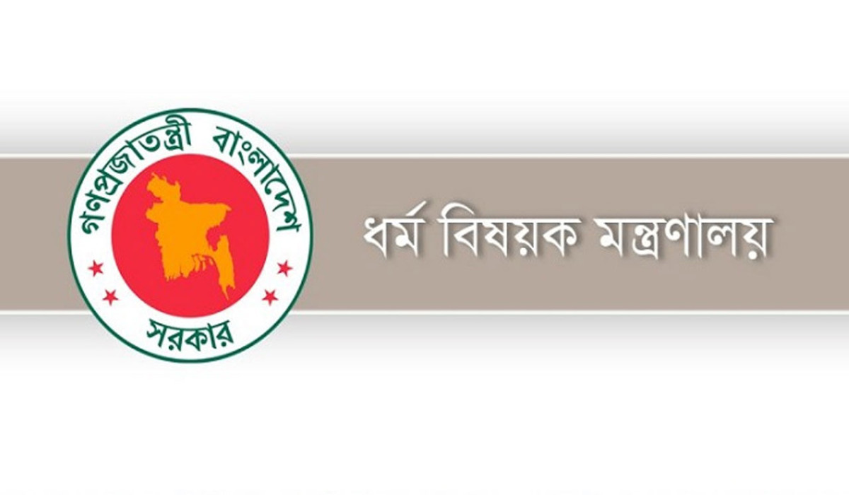 দুর্গাপূজা উপলক্ষে নিয়ন্ত্রণ কক্ষ চালু করেছে ধর্ম মন্ত্রণালয়