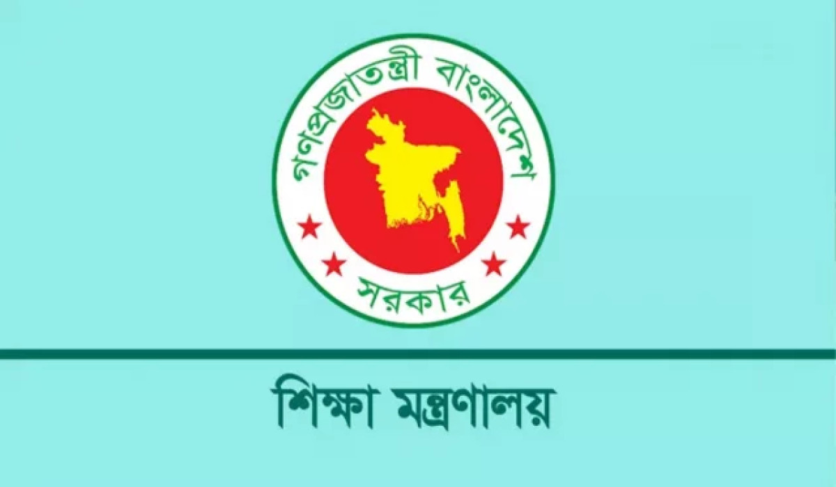সরকারি মাধ্যমিক স্কুলে ভর্তির নতুন নীতিমালায় যা আছে