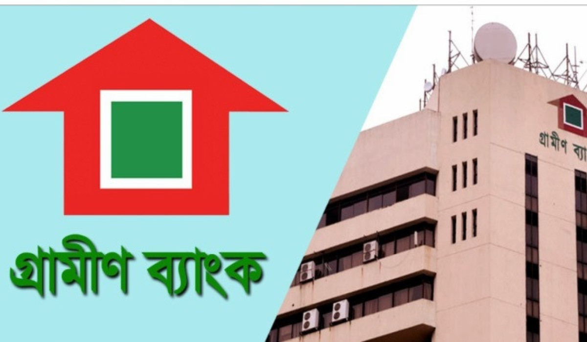 আয়কর রিটার্ন দাখিলের শর্তে গ্রামীণ ব্যাংককে ২০২৯ সাল পর্যন্ত কর অব্যাহতি