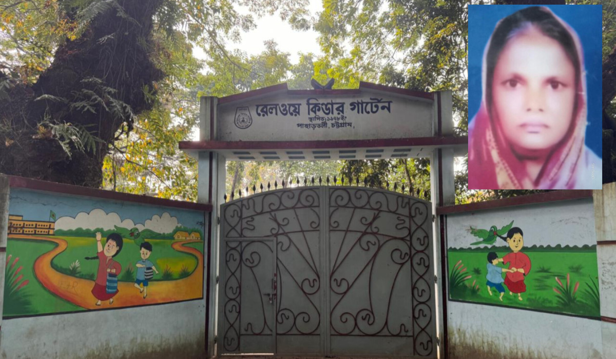 বাংলাদেশ রেলওয়ে কিন্ডার গার্ডেন স্কুলের শিক্ষিকা সামসুন নাহার মারা গেছেন