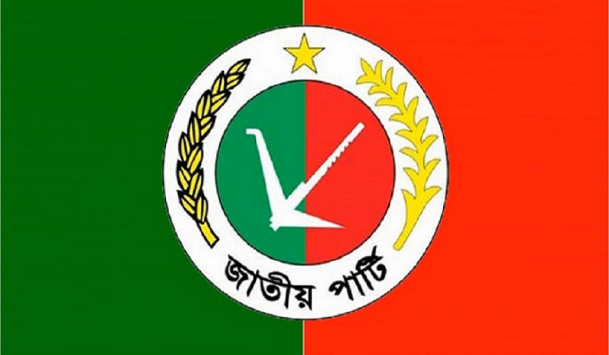 প্রধান উপদেষ্টার সঙ্গে সংলাপে আমন্ত্রণ পায়নি জাতীয় পার্টি