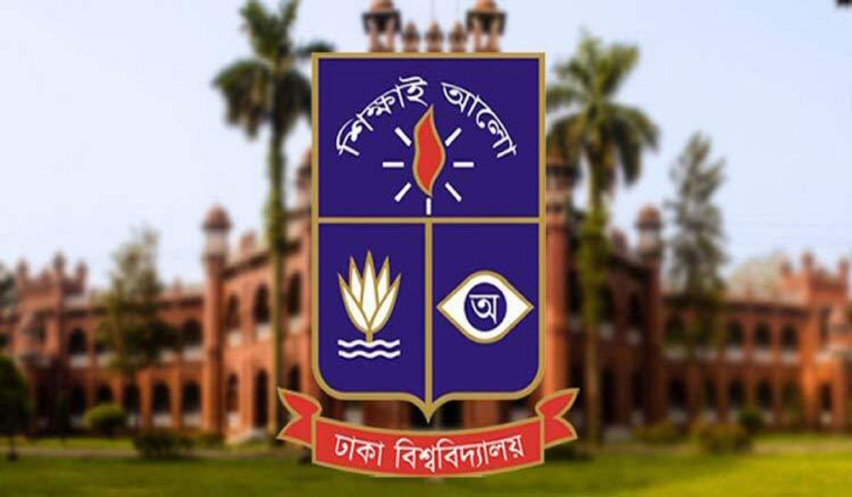 ঢাবি ভর্তি পরীক্ষা শুরু ৪ জানুয়ারি, আবেদন ৪ নভেম্বর থেকে
