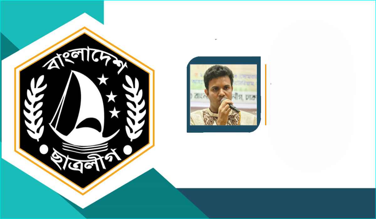 ছাত্রলীগ নিষিদ্ধ: সভাপতি সাদ্দামের প্রতিক্রিয়া
