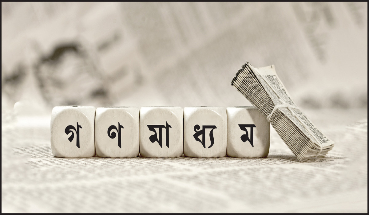 কোনো গণমাধ্যম বন্ধ হবে না : প্রেস সচিব