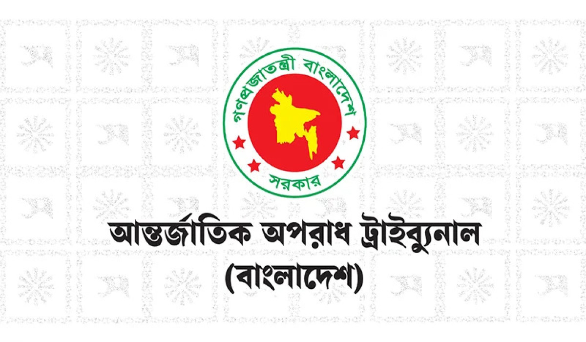 সাবেক ১০ মন্ত্রীসহ ১৭ জনের বিরুদ্ধে গ্রেপ্তারি পরোয়ানা