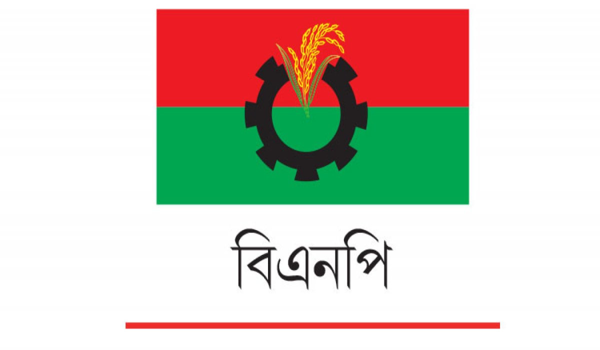 ৩১ দফা সংস্কার প্রস্তাব ও নির্বাচনের দাবিতে কর্মসূচি শুরু করছে বিএনপি