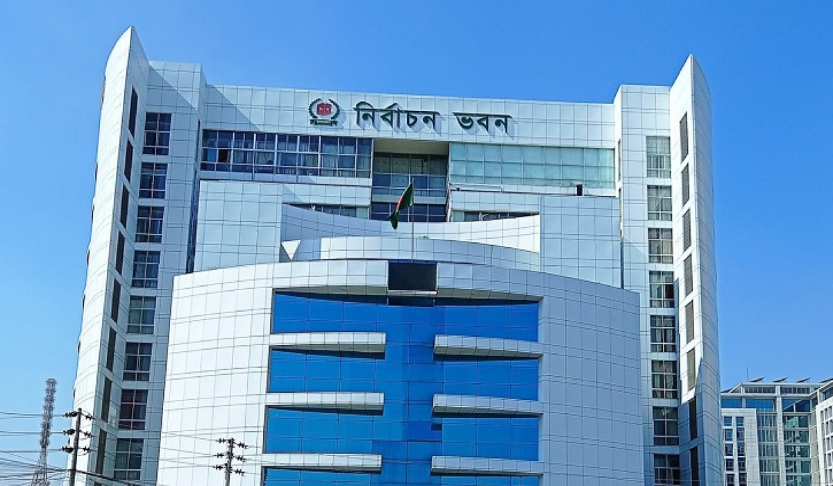 সিইসি ও চার কমিশনার নিয়োগ