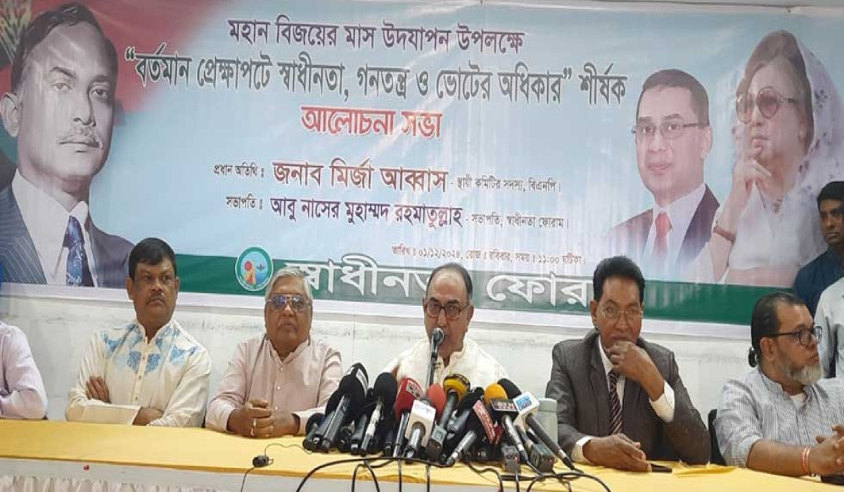 ২১ অগাস্ট গ্রেনেড হামলার পেছনে ছিল ‘বিদেশি শক্তি’: মির্জা আব্বাস
