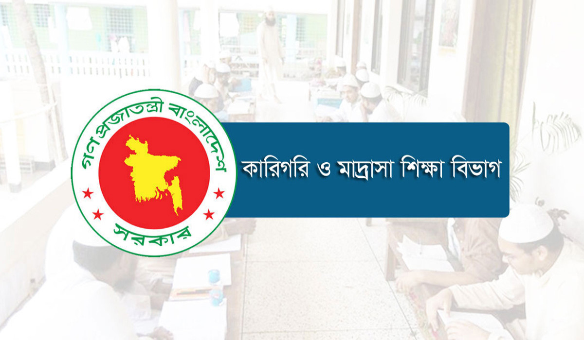 কারিগরি ও মাদরাসা শিক্ষা বিভাগের নতুন সচিব কবিরুল ইসলাম