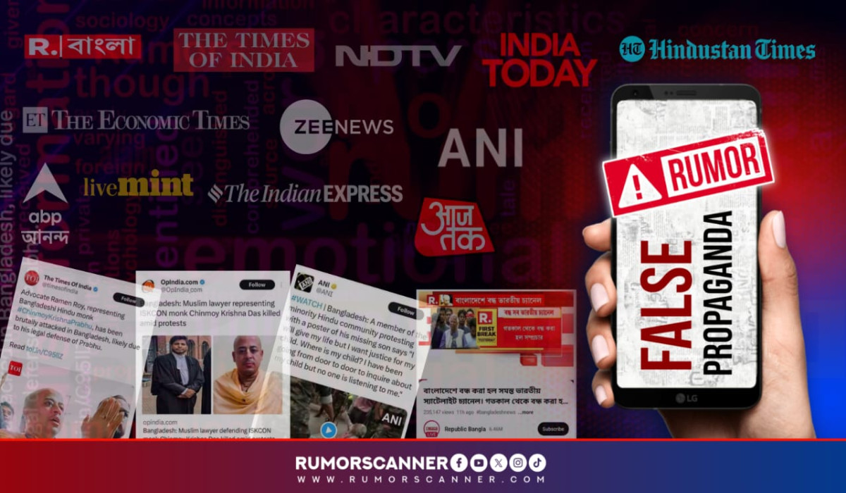 49 Indian media outlets run 13 false reports on Bangladesh: Rumor Scanner