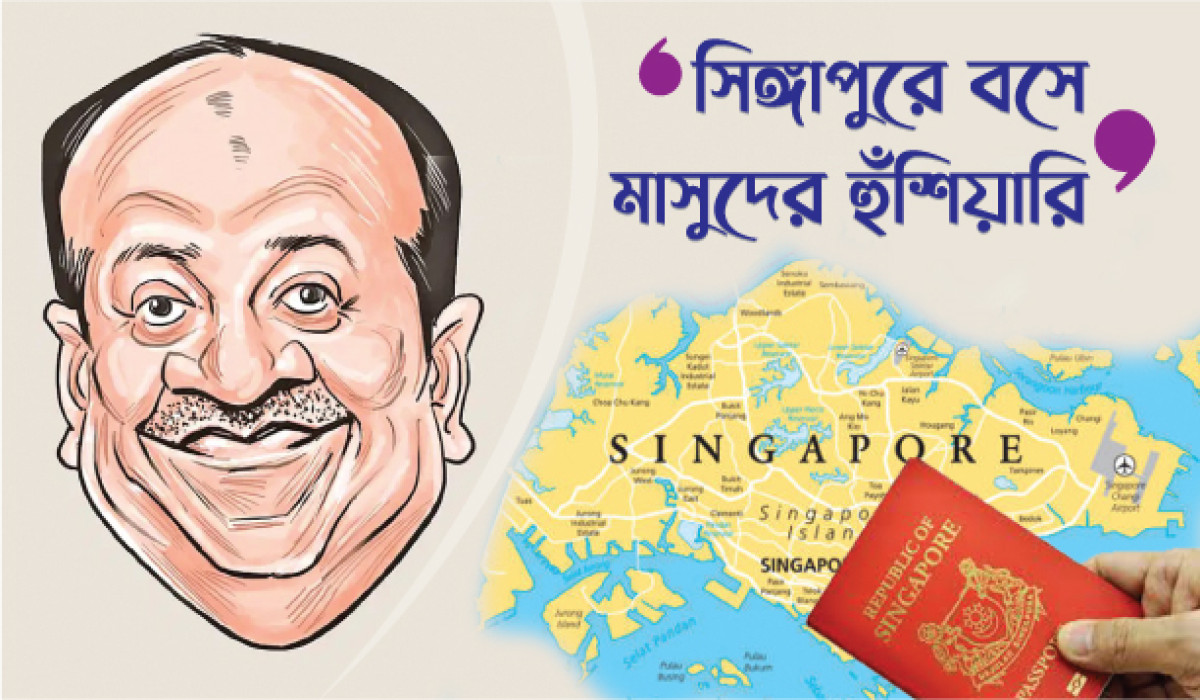 বিনিয়োগ ‘ধ্বংসের’ অভিযোগে বাংলাদেশের বিরুদ্ধে আন্তর্জাতিক আইনি ব্যবস্থা নেয়ার হুমকি এস আলমের