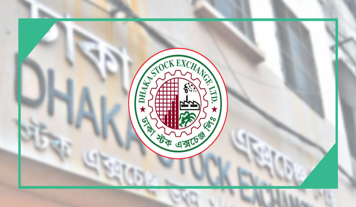 লেনদেন কমলেও বেড়েছে বাজার মূলধন