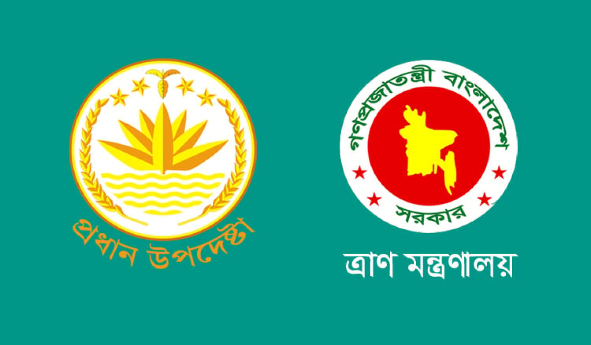 শীতার্তদের জন্য কম্বল কিনতে প্রধান উপদেষ্টার তহবিল ও ত্রাণ মন্ত্রণালয় থেকে ৩৩.৮৭ কোটি টাকা বরাদ্দ