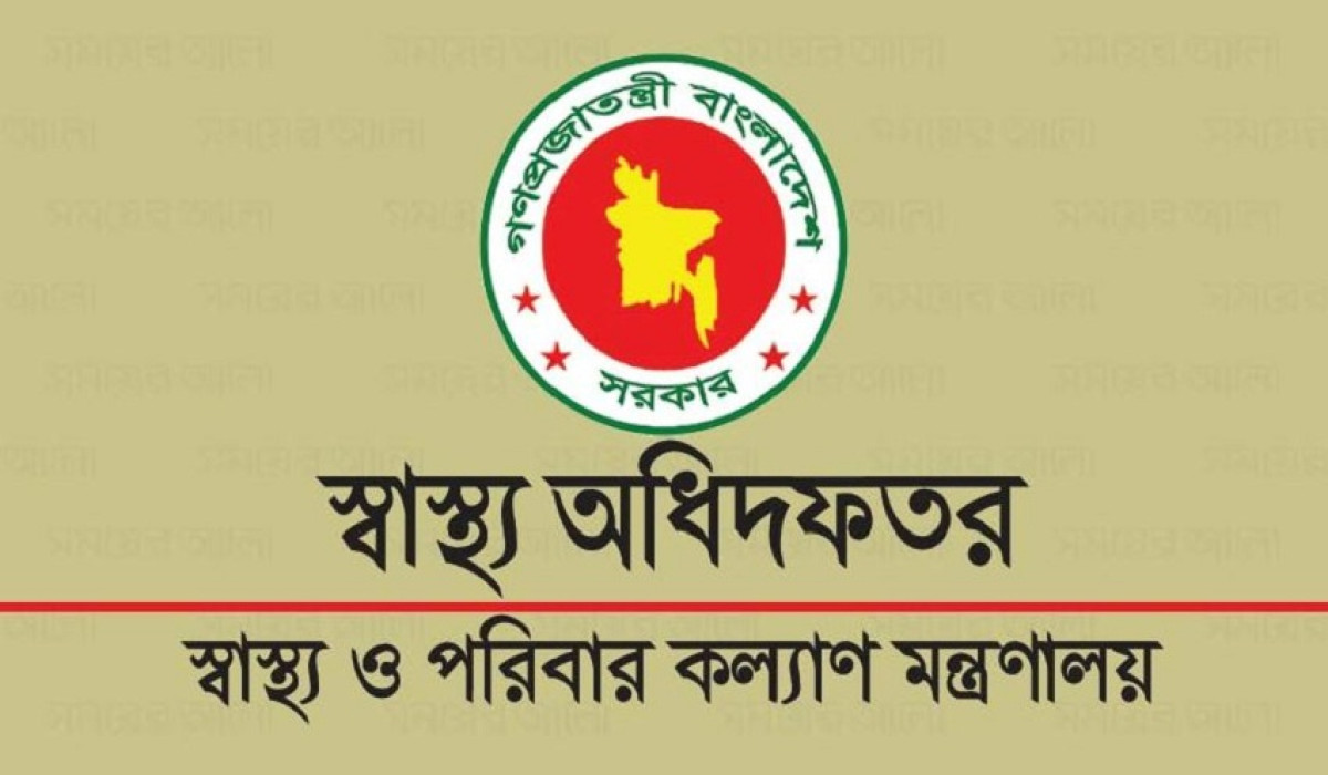এইচএমপিভি ভাইরাস প্রতিরোধে স্বাস্থ্য অধিদপ্তরের ৭ নির্দেশনা