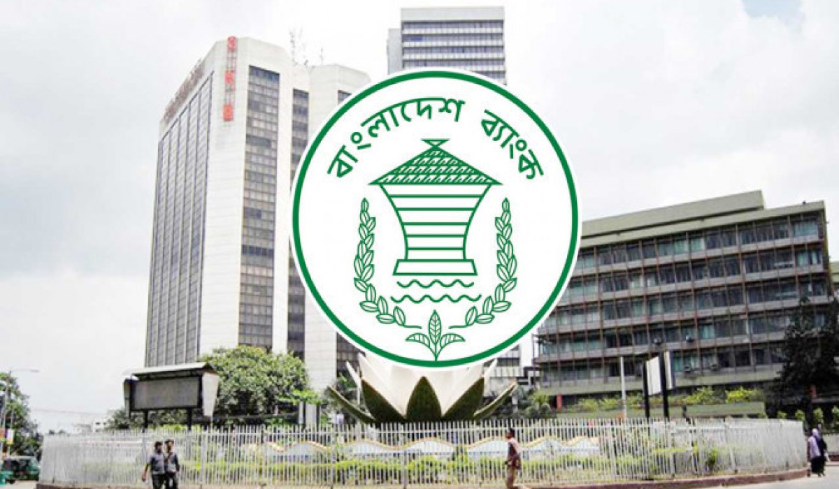 আর্থিক প্রতিষ্ঠান ঋণখেলাপি হলেও স্বতন্ত্র পরিচালক খেলাপি হবেন না: বাংলাদেশ ব্যাংক