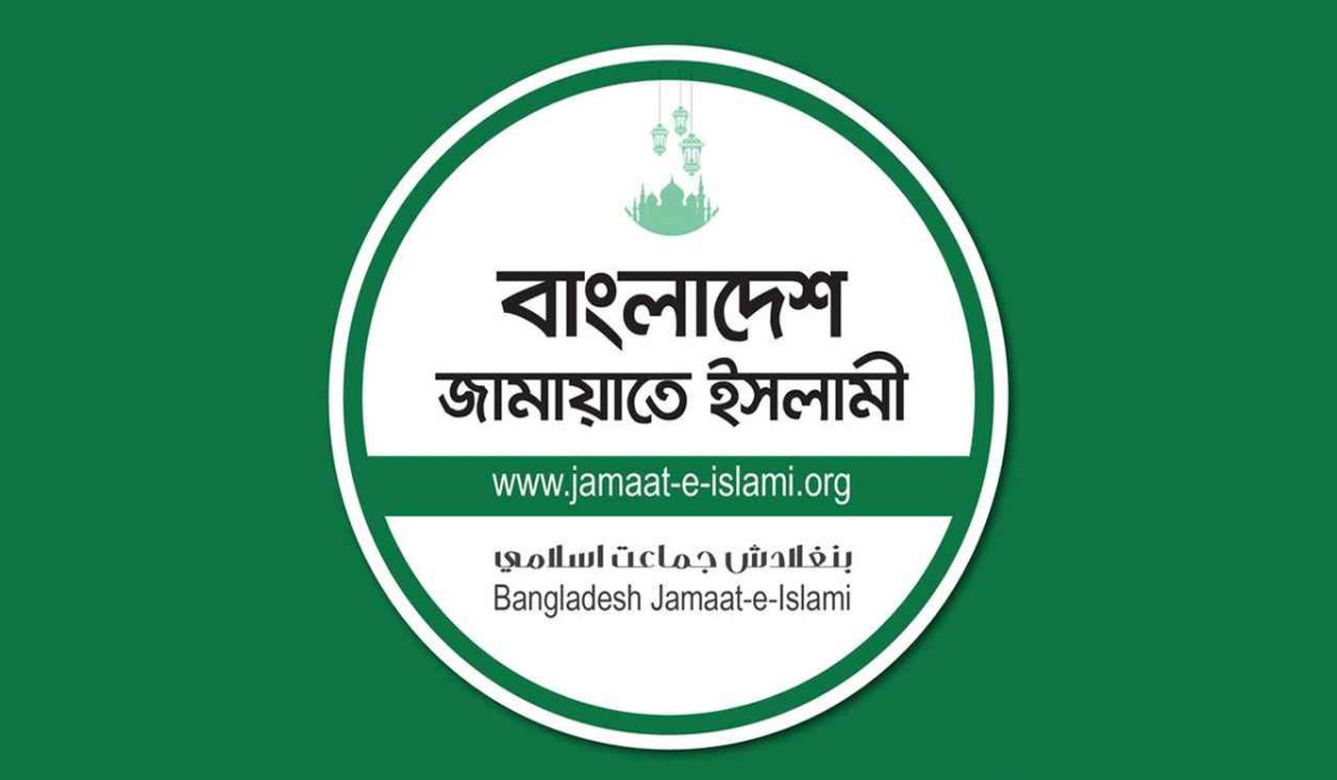 ইবতেদায়ি শিক্ষকদের ওপর পুলিশের হামলার নিন্দা-প্রতিবাদ জামায়াতের