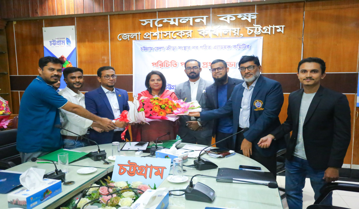 চট্টগ্রাম জেলা ক্রীড়া সংস্থার অ্যাডহক কমিটির প্রথম সভা, মাঠে খেলা ফিরিয়ে আনার উদ্যোগ