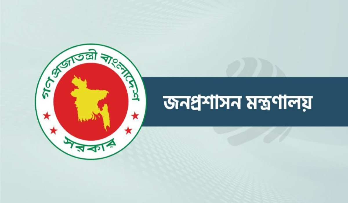 ১৯২ উপসচিবকে যুগ্মসচিব পদে পদোন্নতি