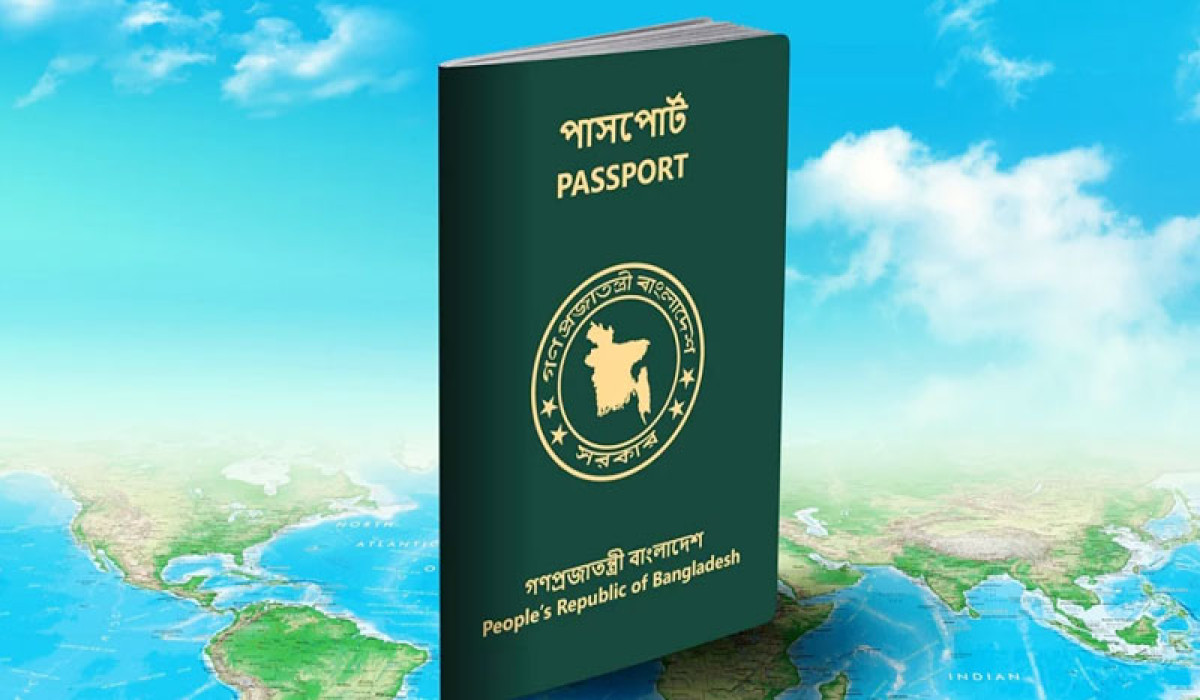 পাসপোর্ট সূচকে একধাপ এগিয়েছে বাংলাদেশ