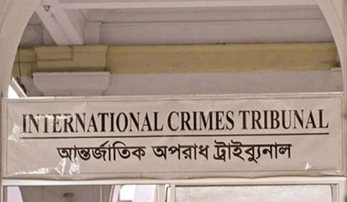 আন্তর্জাতিক অপরাধ ট্রাইব্যুনালে আইনজীবীদের গাউন পরতে হবে