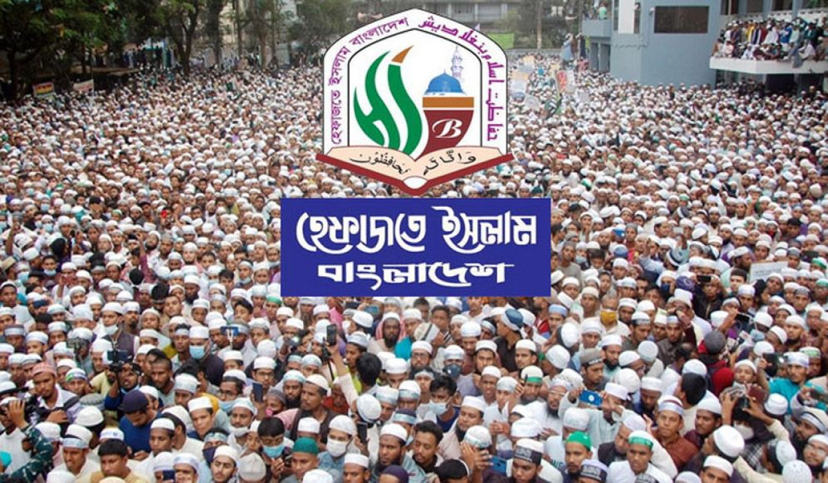 ২৩ মে দেশব্যাপী বিক্ষোভের ঘোষণা হেফাজত ইসলামের