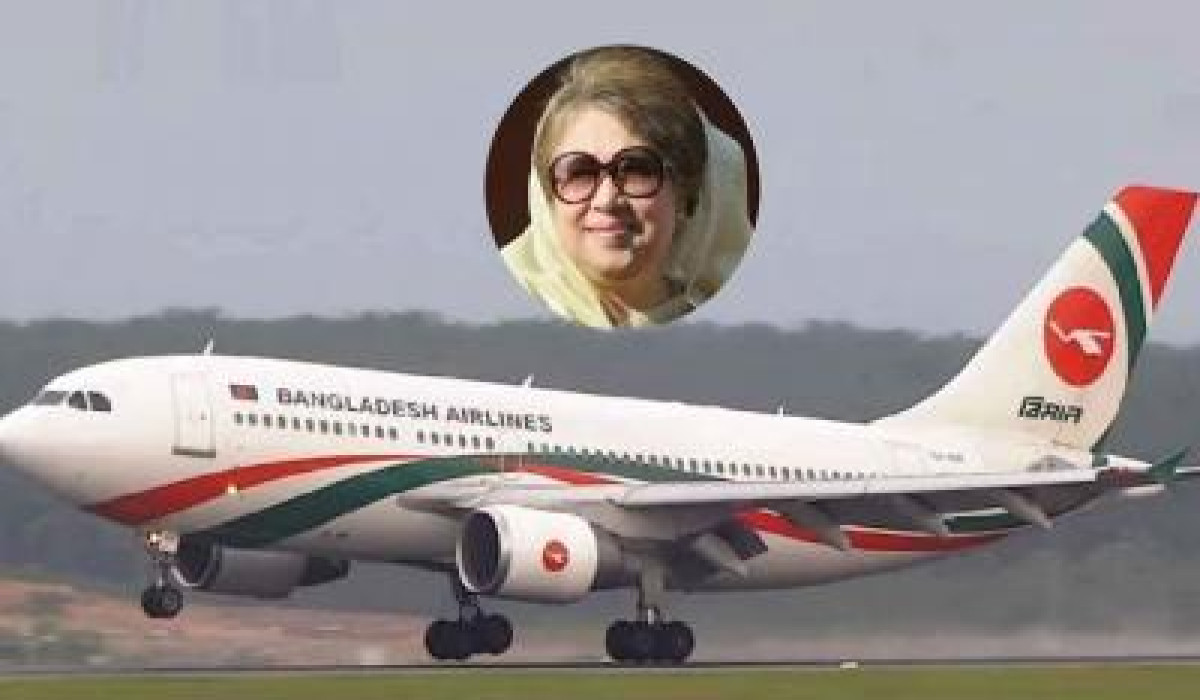 সরিয়ে দেওয়া হলো খালেদা জিয়ার ফ্লাইটের দুই কেবিন ক্রুকে
