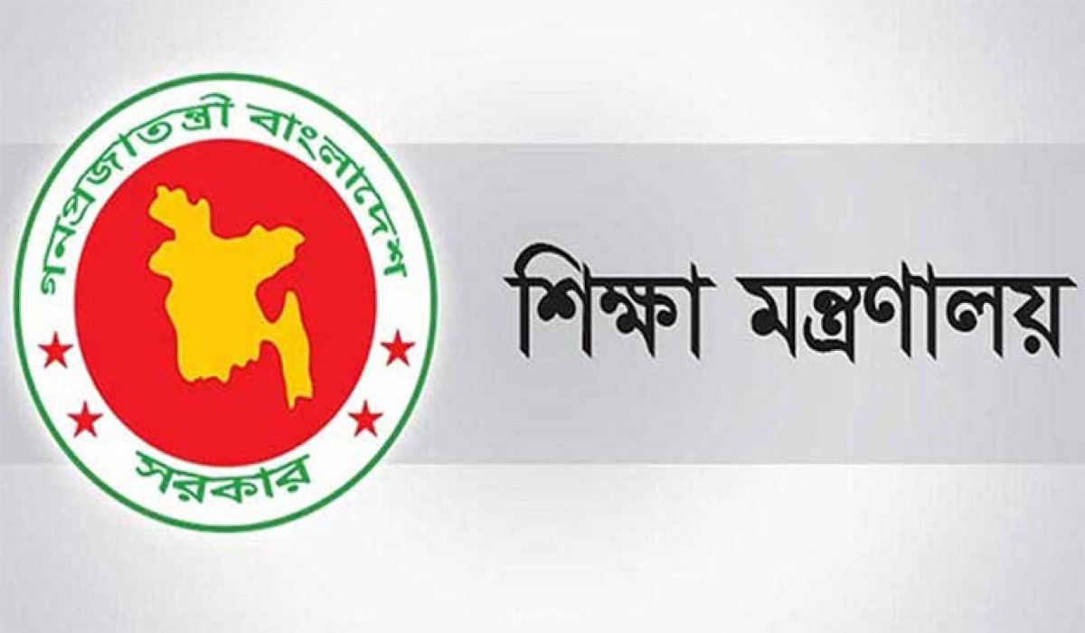 শিক্ষার্থীদের সভা-সমাবেশ-মিছিলে অংশগ্রহণ বন্ধের নির্দেশ