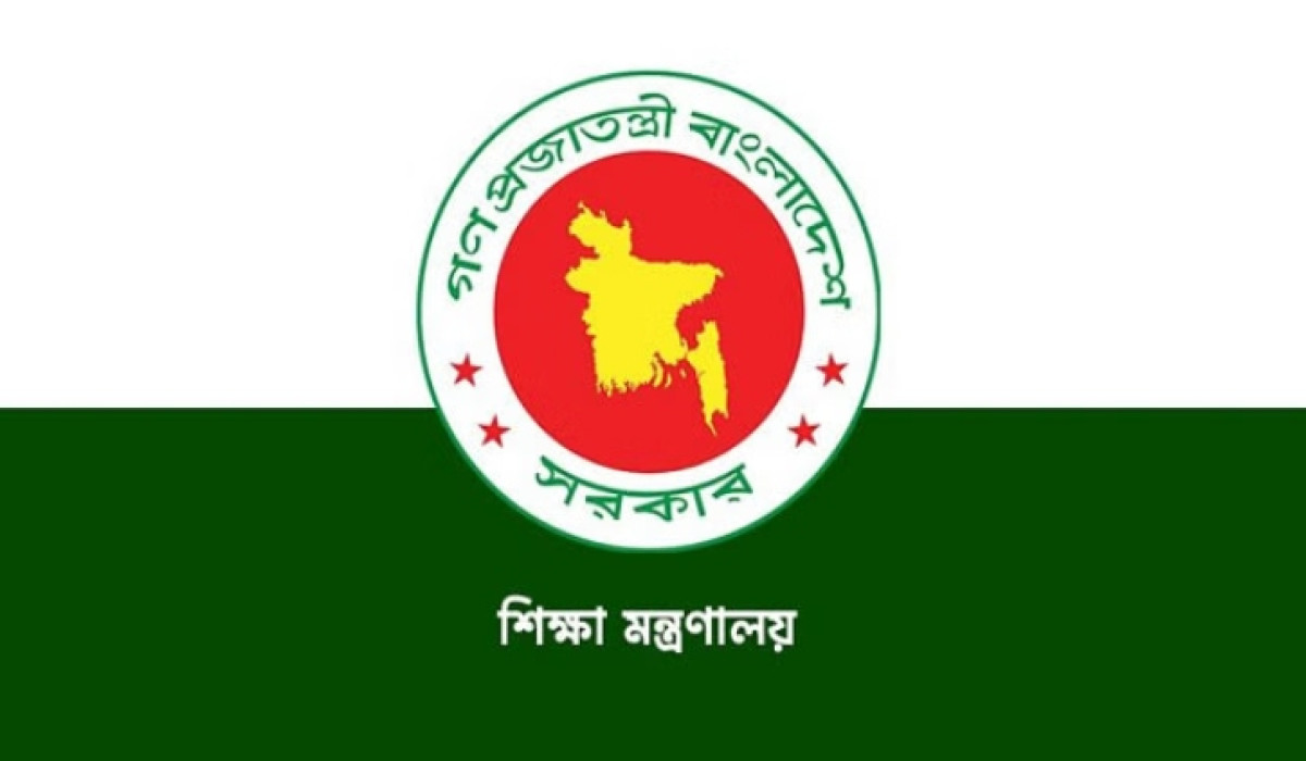 শিক্ষাপ্রতিষ্ঠানে ঈদের ছুটি ১৯ দিন