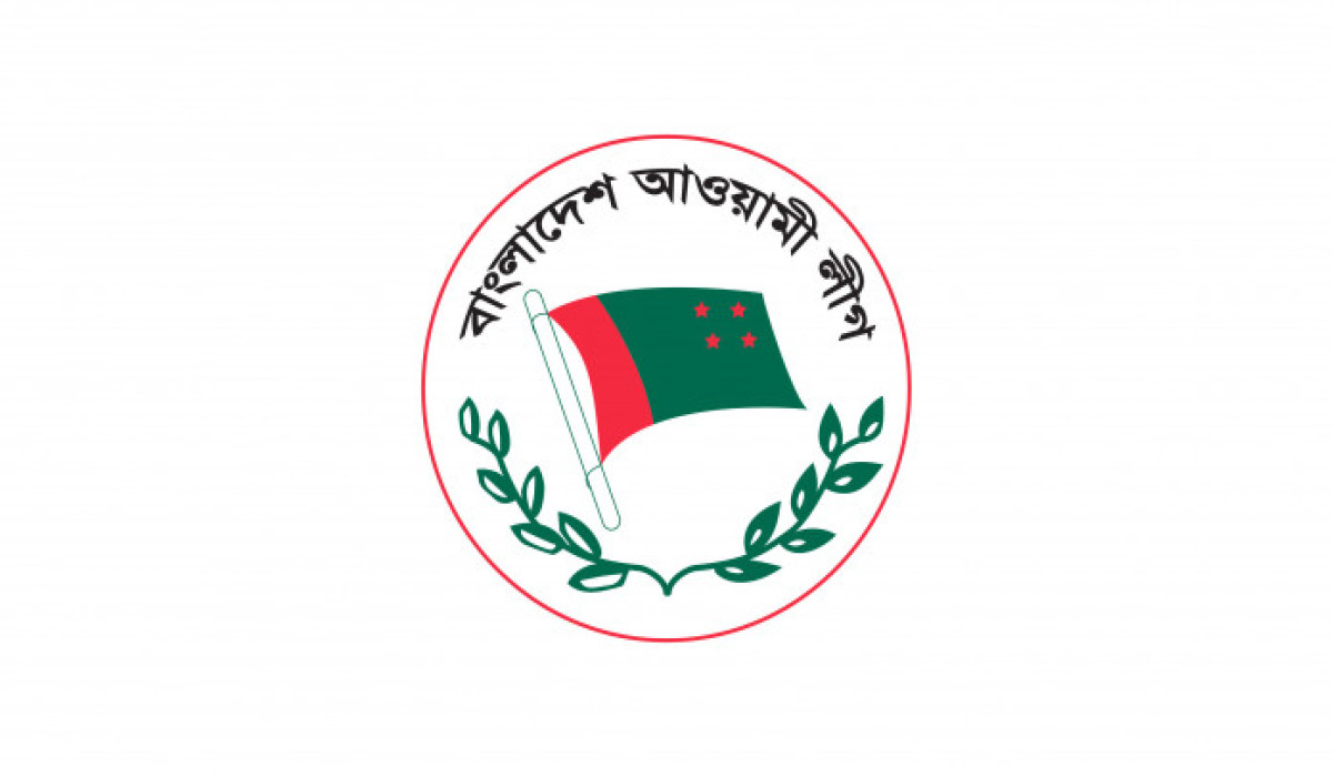 বিচার শেষ না হওয়া পর্যন্ত আওয়ামী লীগের কার্যক্রম নিষিদ্ধ
