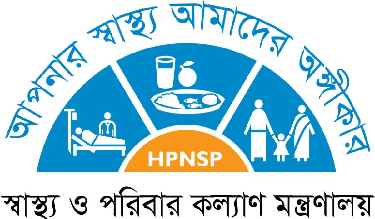 স্বাস্থ্য খাত মেরামতে সিভিল সার্জন সম্মেলন আজ, উদ্বোধন করবেন প্রধান উপদেষ্টা