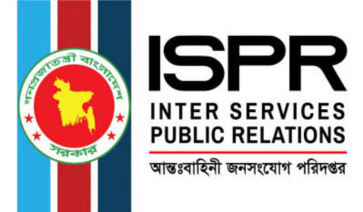 ৫ আগস্টের পর সেনানিবাসে আশ্রয় নেওয়া ৬২৬ জনের তালিকা প্রকাশ