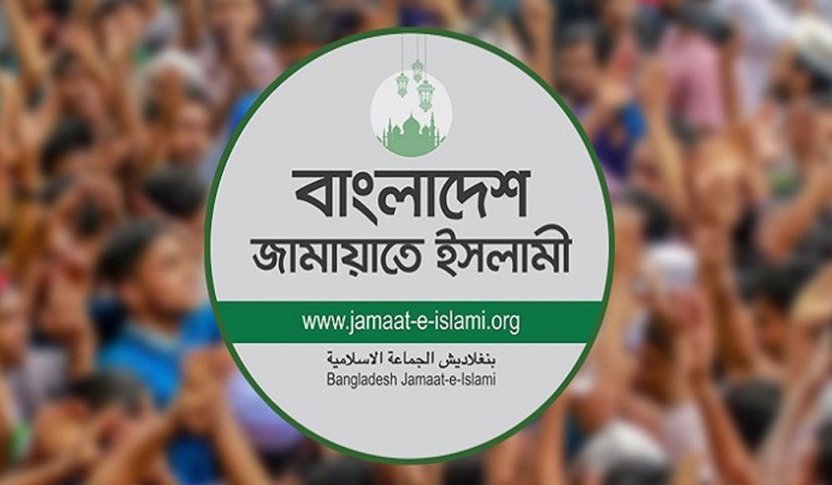 জরুরি বৈঠকে পিআর পদ্ধতির ব্যাপারে ‘দৃঢ়’ জামায়াত