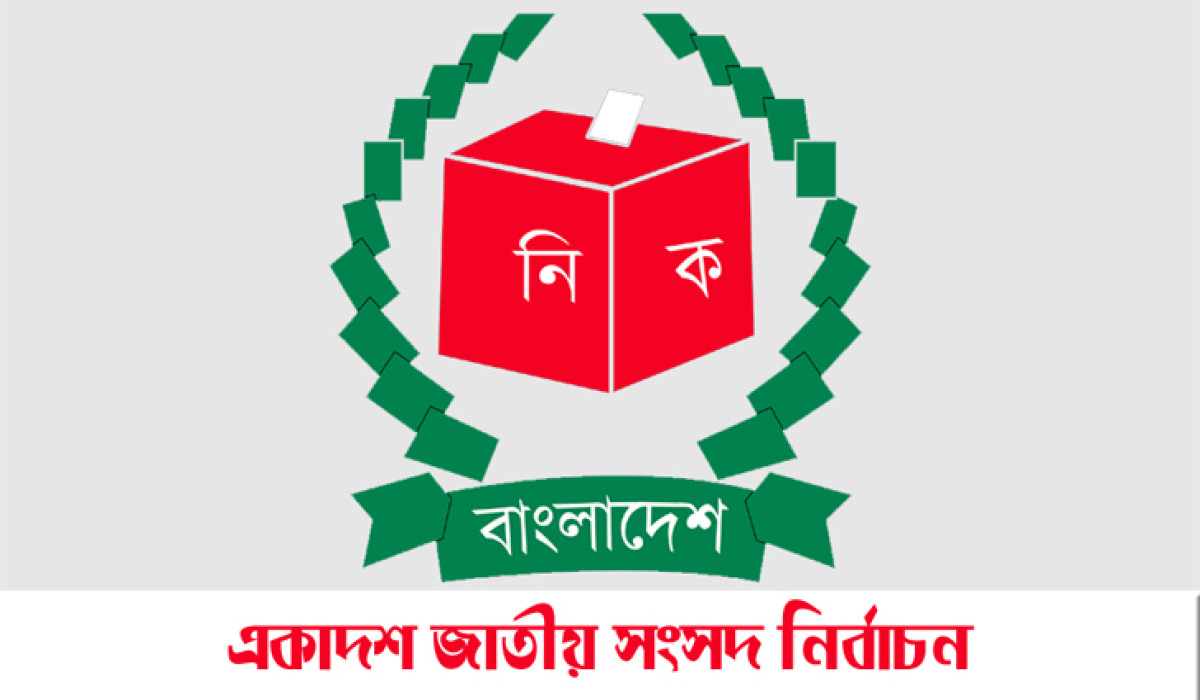 ২০১৮ সালের নির্বাচন নিয়ে ‘চাঞ্চল্যকর’ তথ্য দিলেন সাবেক আইজিপি