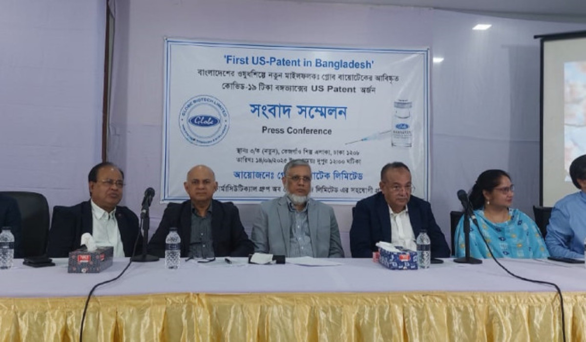 গ্লোব বায়োটেকের বঙ্গভ্যাক্স টিকার মার্কিন পেটেন্ট অর্জন, দেশের ওষুধশিল্পের ইতিহাসে প্রথম