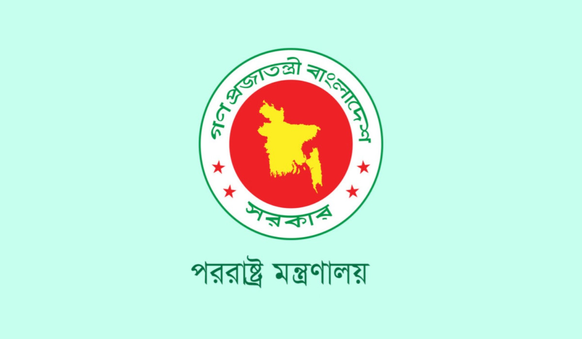 গ্লোবাল সুমুদ ফ্লোটিলা আটকে বাংলাদেশের নিন্দা