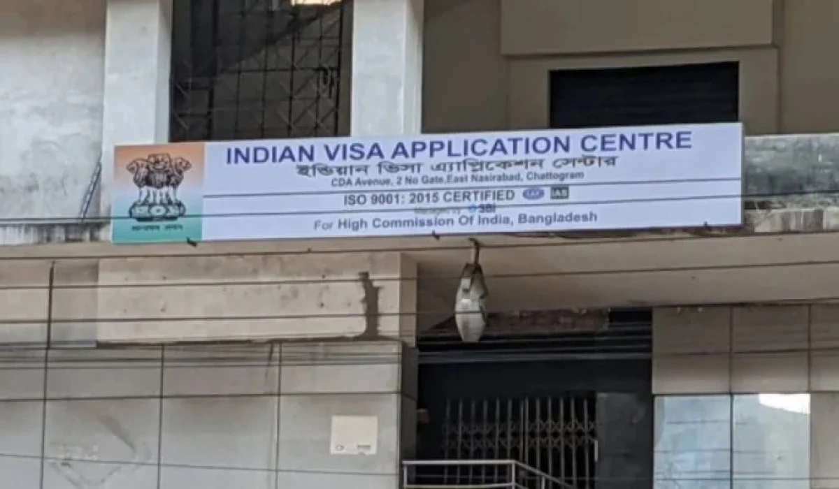 চট্টগ্রামে ভারতীয় ভিসা কেন্দ্রের কার্যক্রম স্থগিত