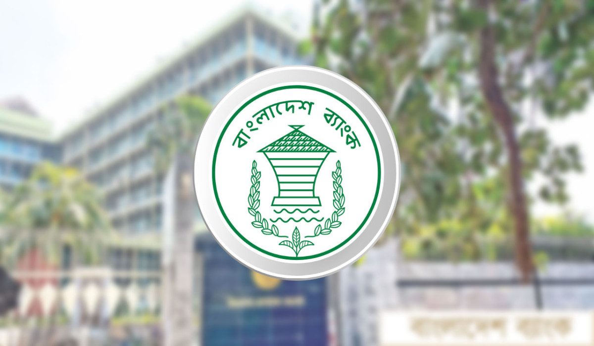 শনিবার ব্যাংক খোলা থাকবে
