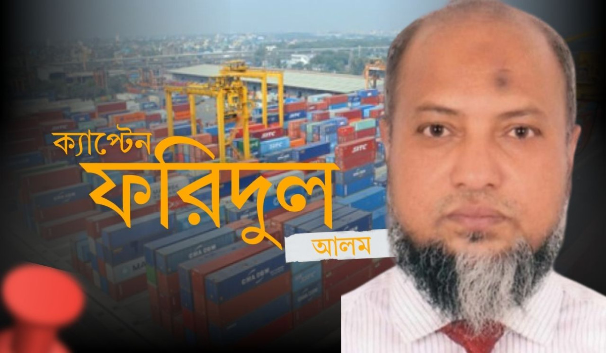 পদোন্নতি নিয়ে ফের চট্টগ্রাম বন্দরে ফিরতে চান দুর্নীতির মহীরুহ ক্যাপ্টেন ফরিদ